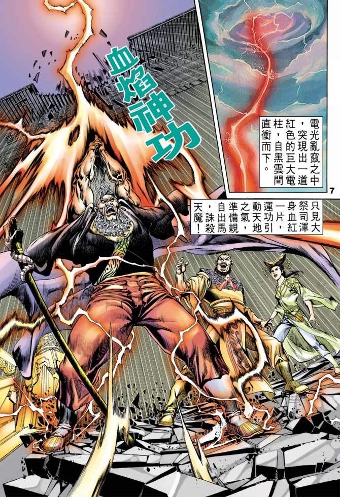 第44回