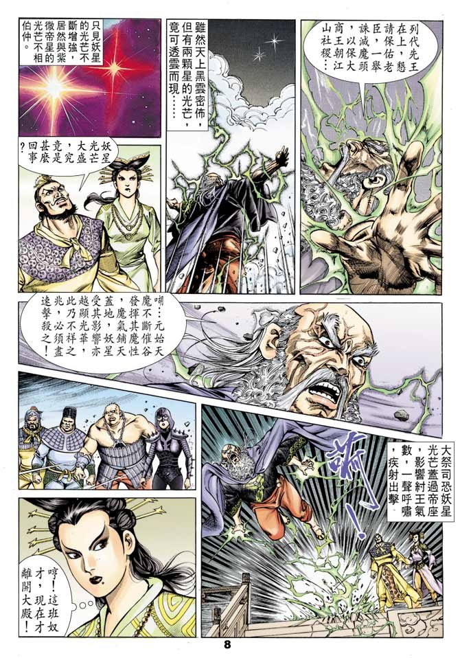 第44回