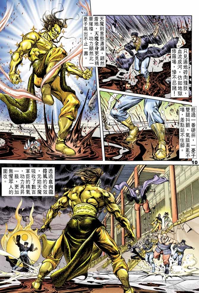 第44回