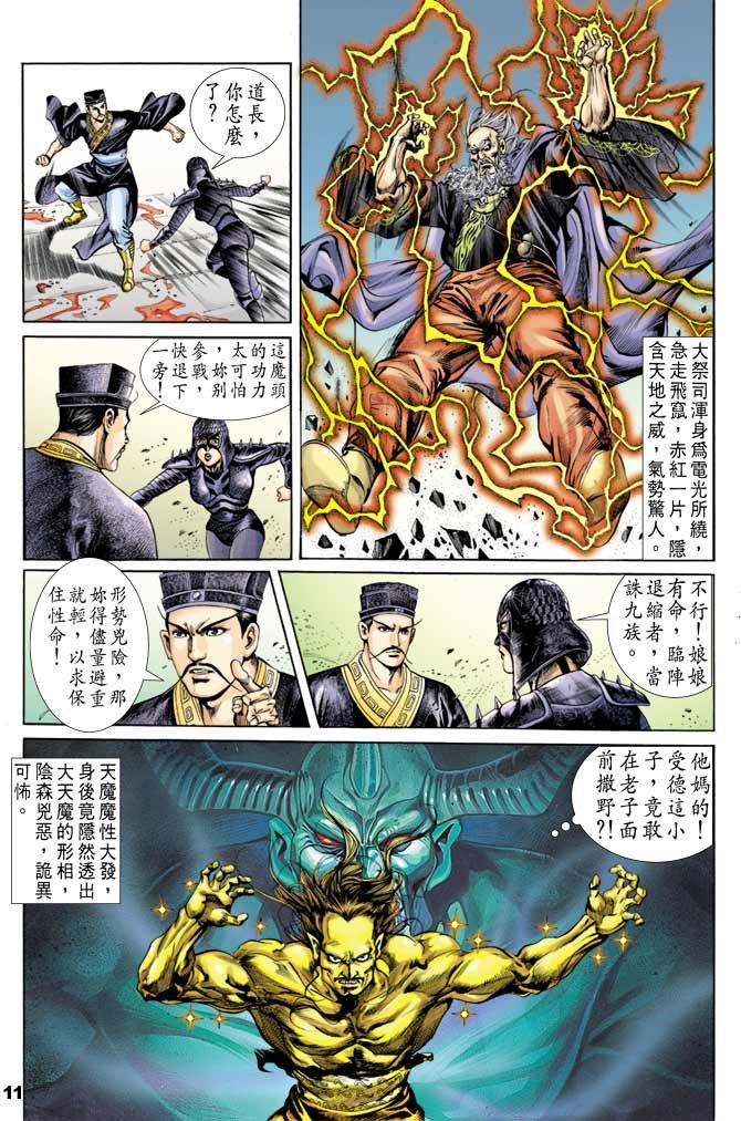 第44回