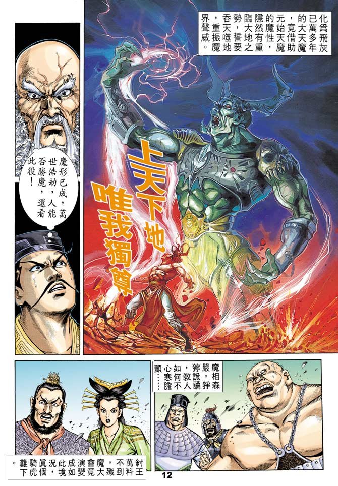 第44回