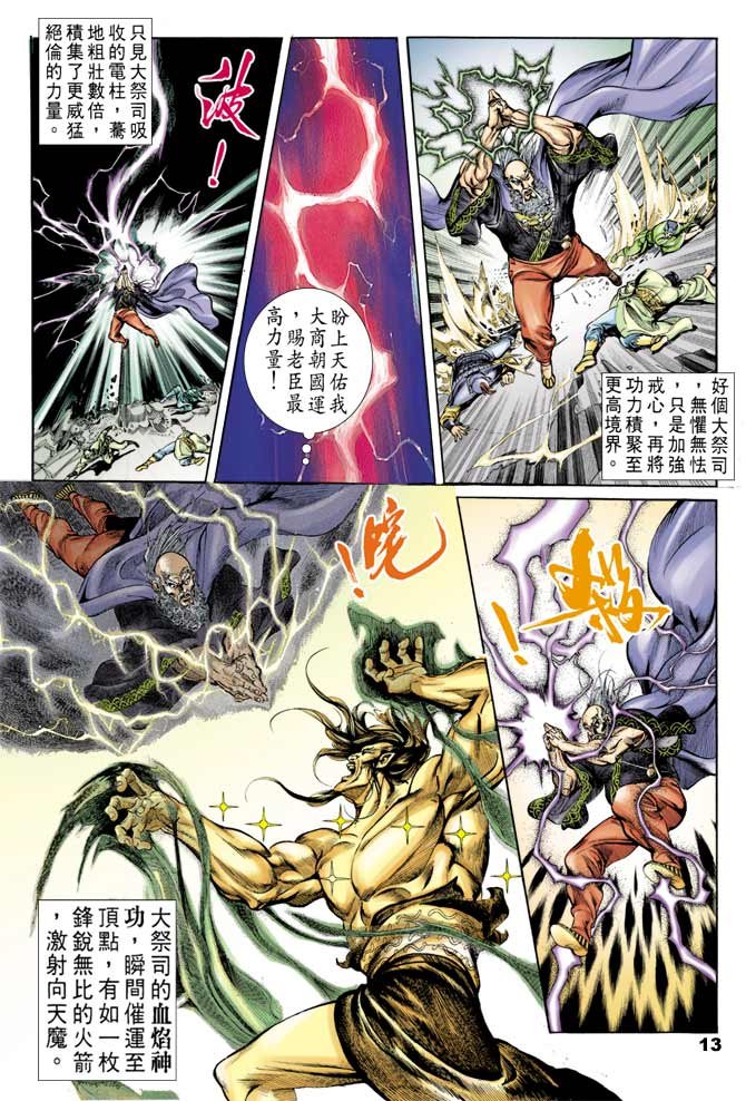 第44回