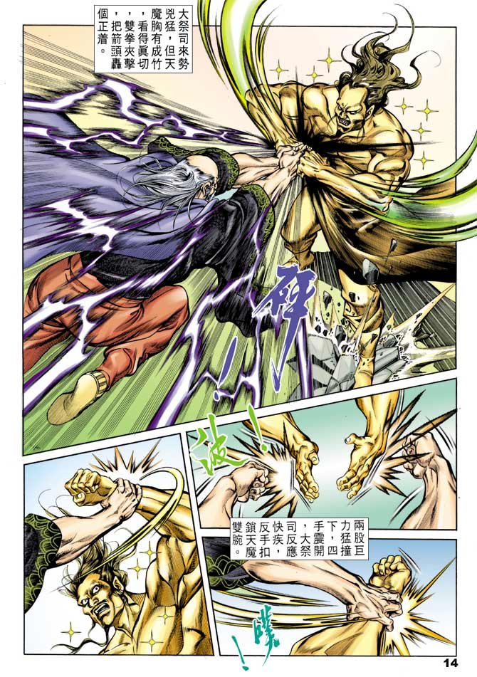 第44回