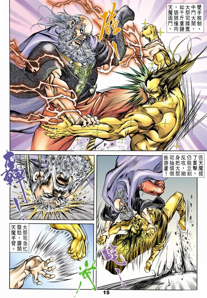 第44回