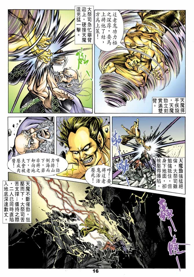 第44回