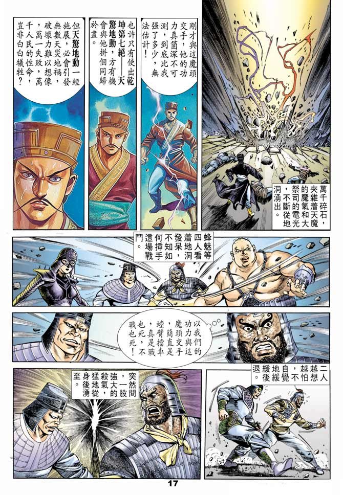 第44回