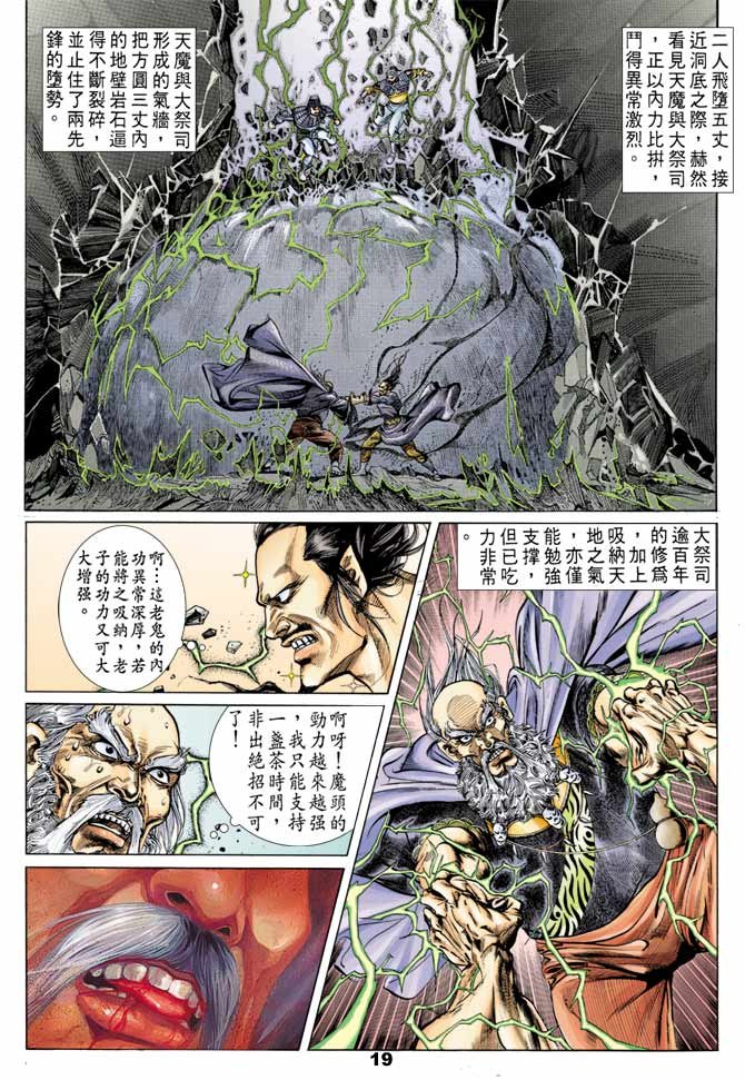 第44回