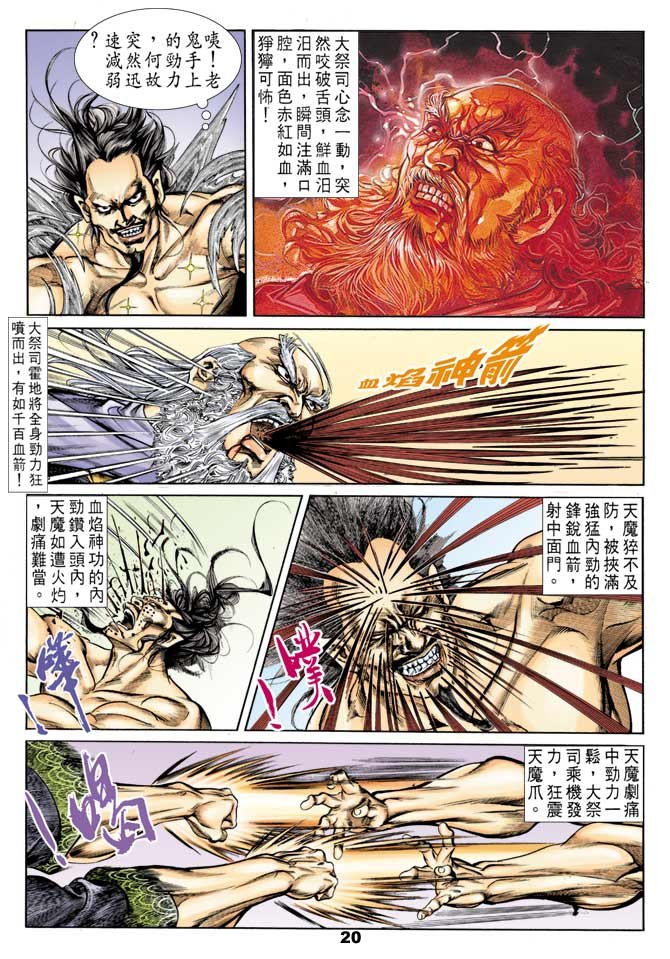 第44回
