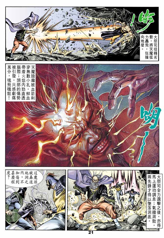第44回