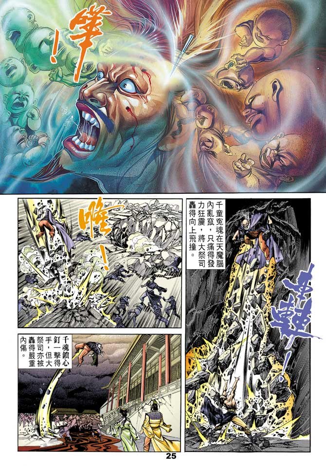 第44回