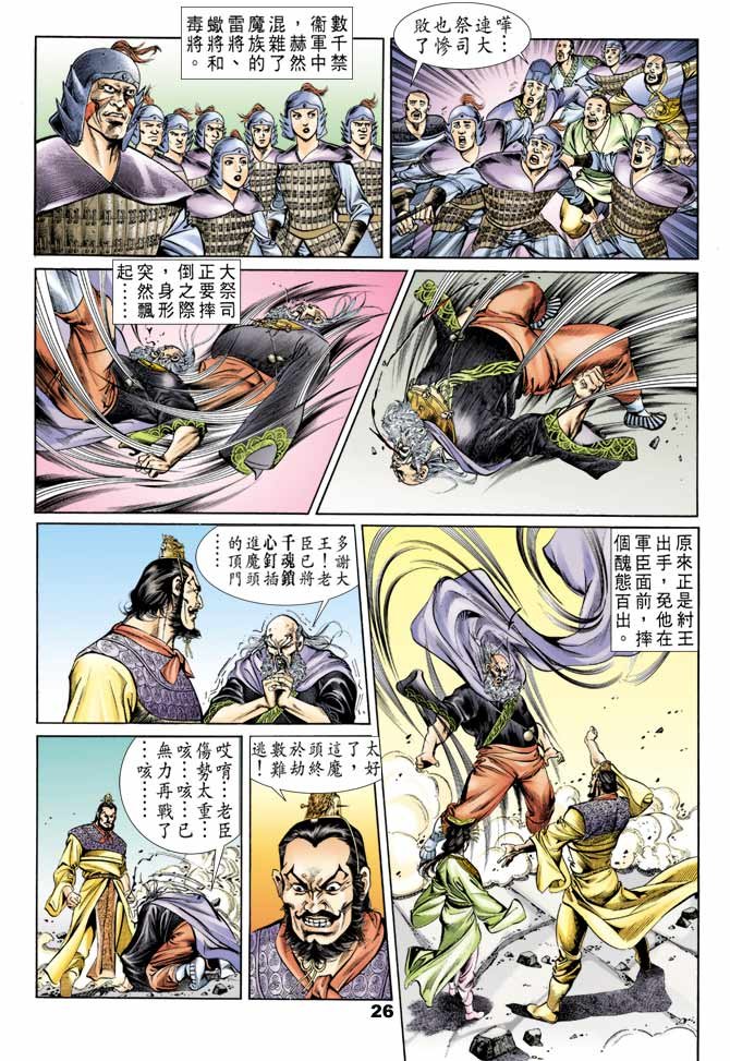 第44回