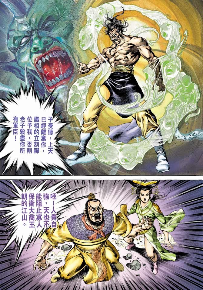 第44回