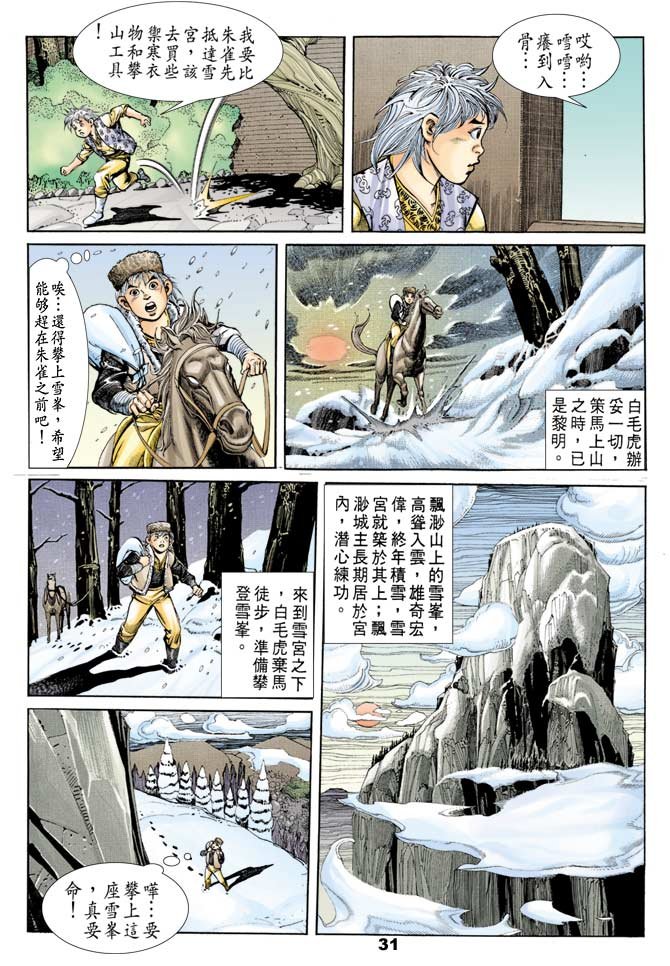 第44回