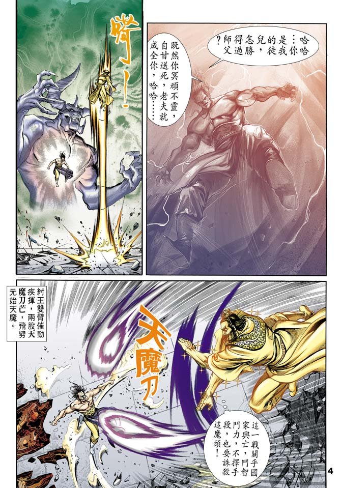 第45回
