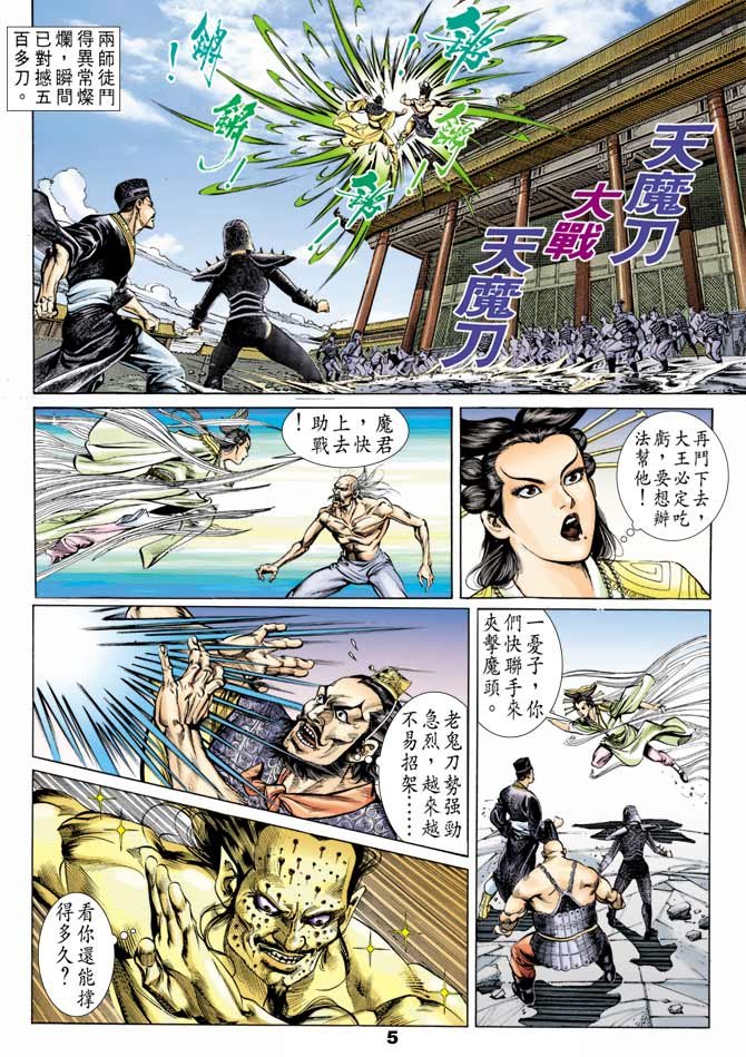 第45回