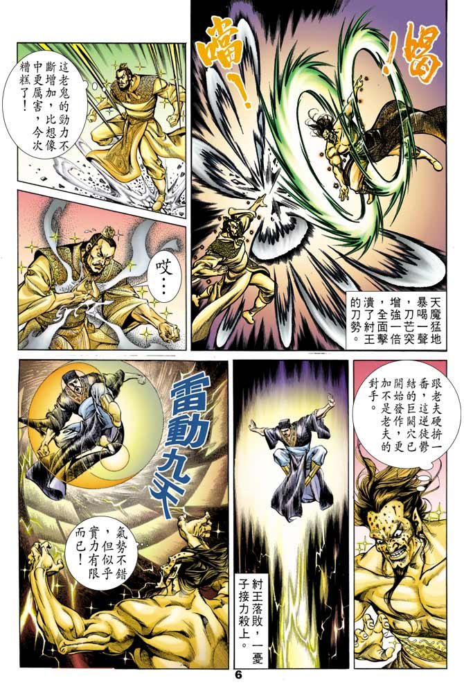 第45回