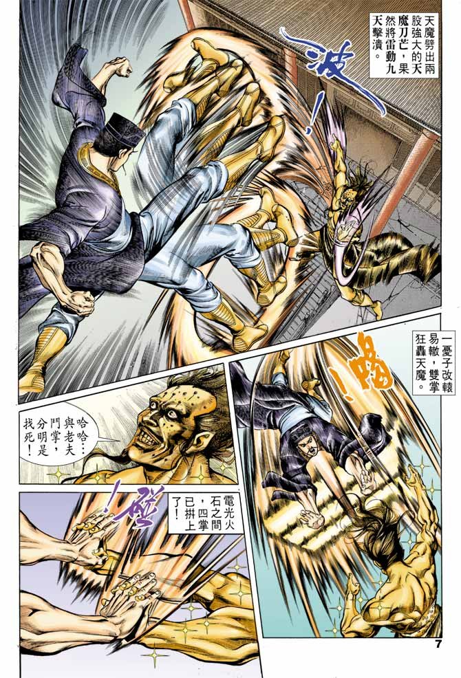 第45回