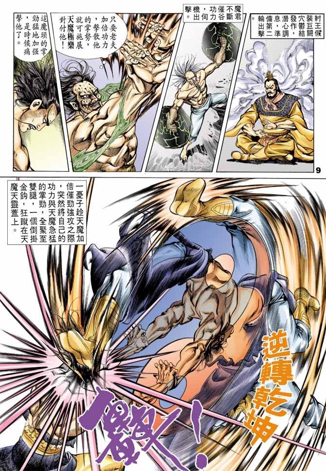 第45回