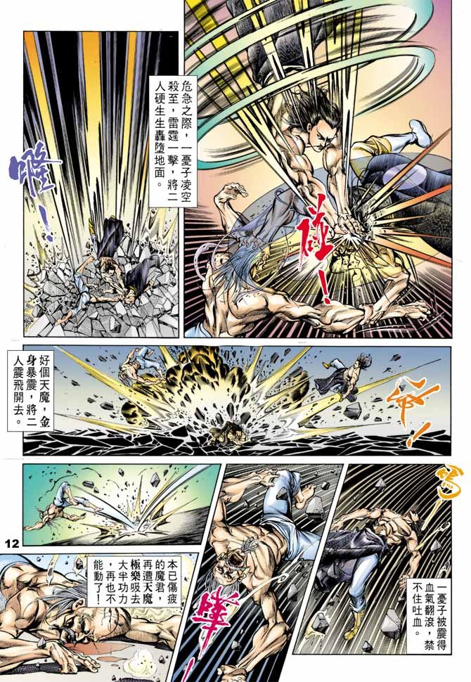 第45回