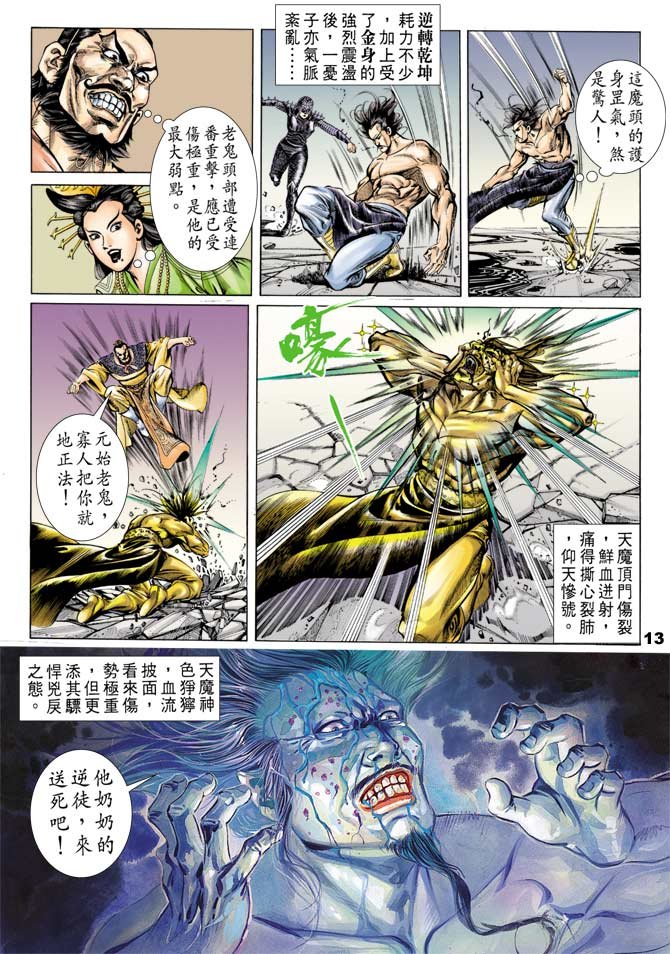 第45回