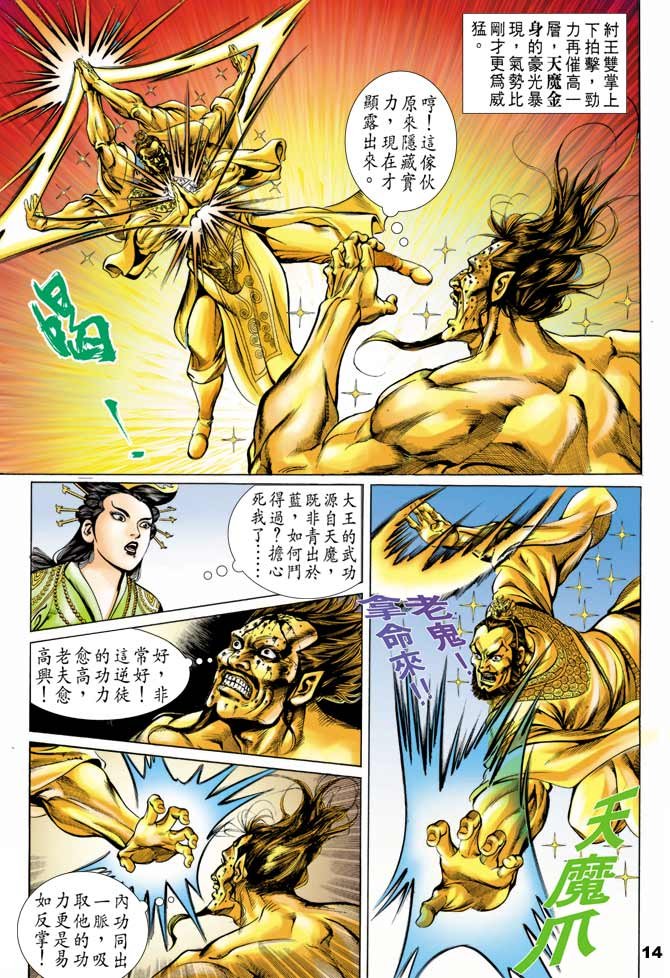 第45回