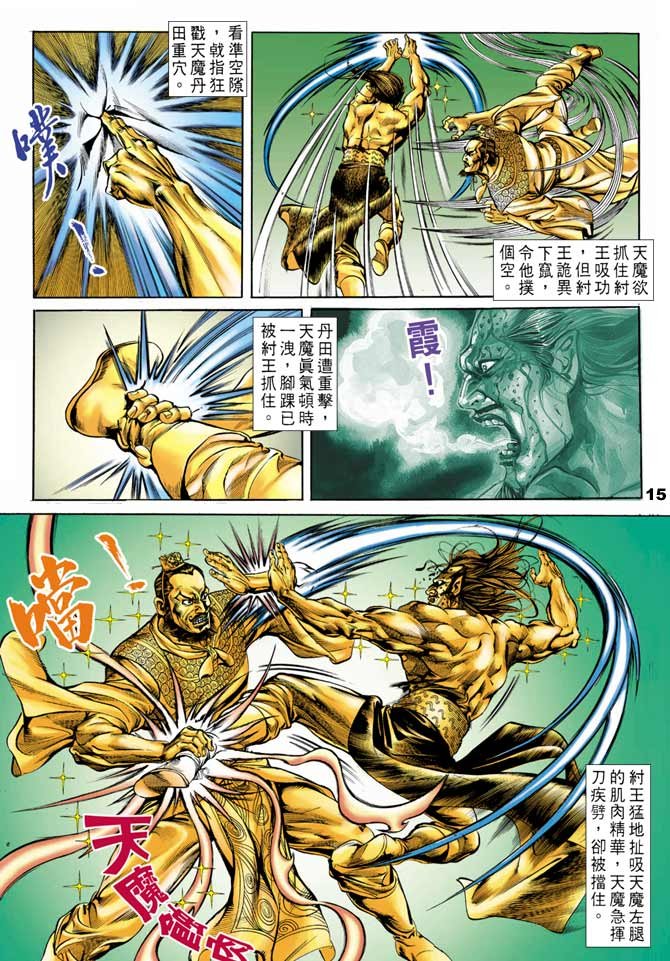第45回