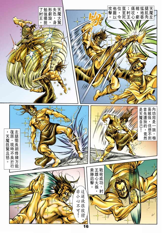第45回