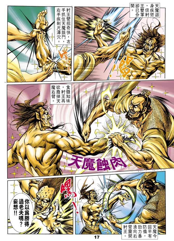 第45回