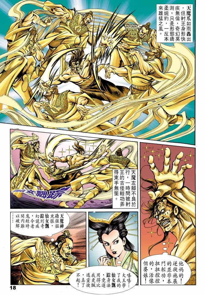 第45回