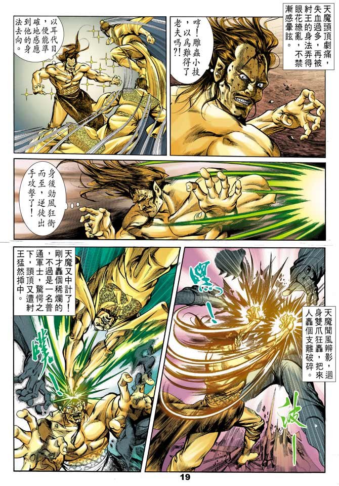 第45回