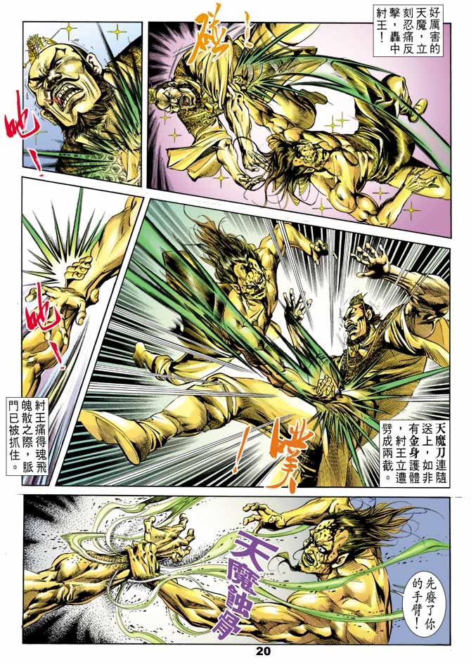 第45回