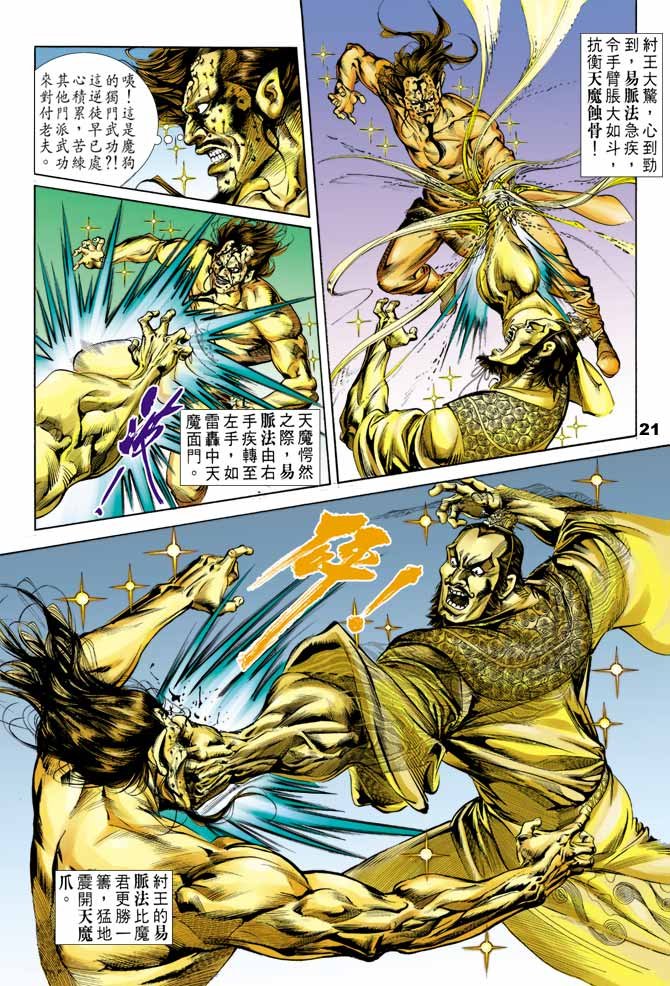 第45回