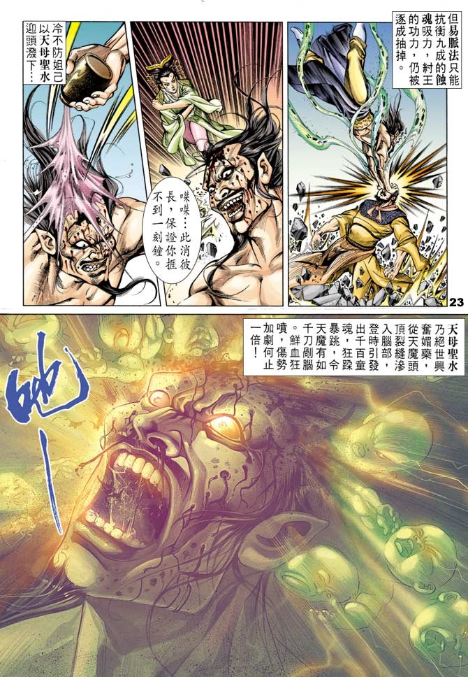 第45回