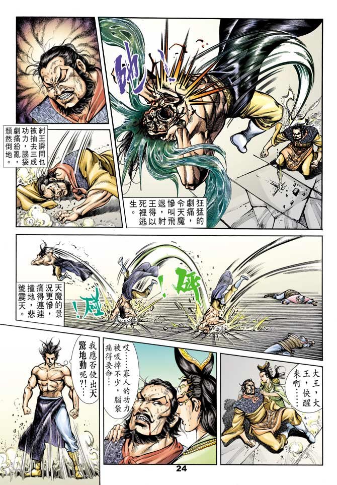 第45回