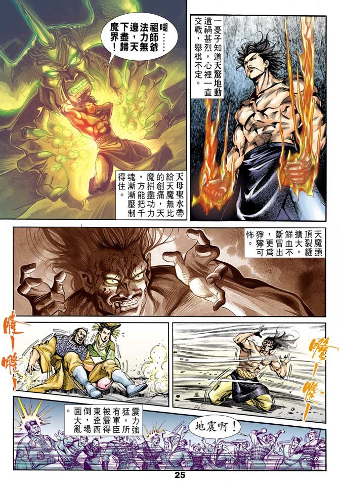 第45回