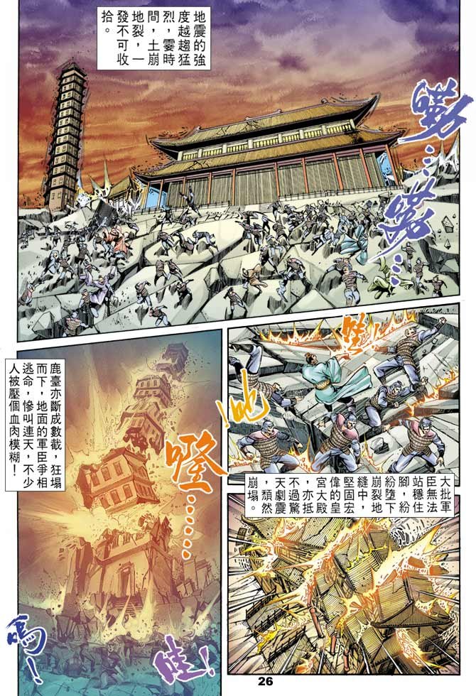 第45回