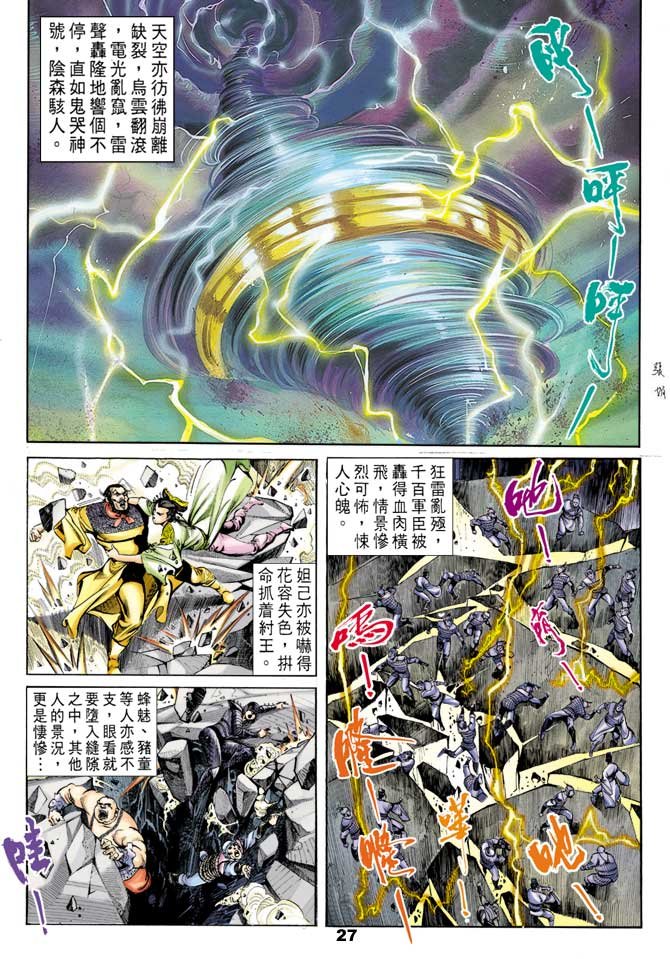第45回