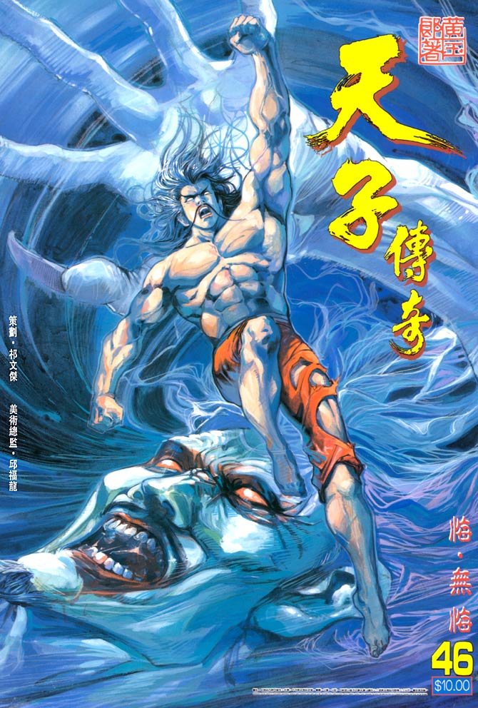 第46回