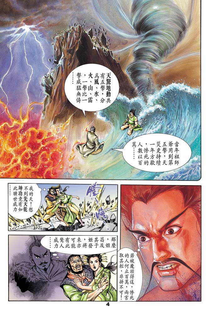 第46回