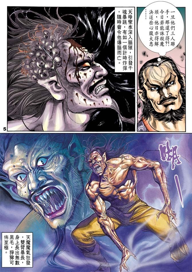 第46回