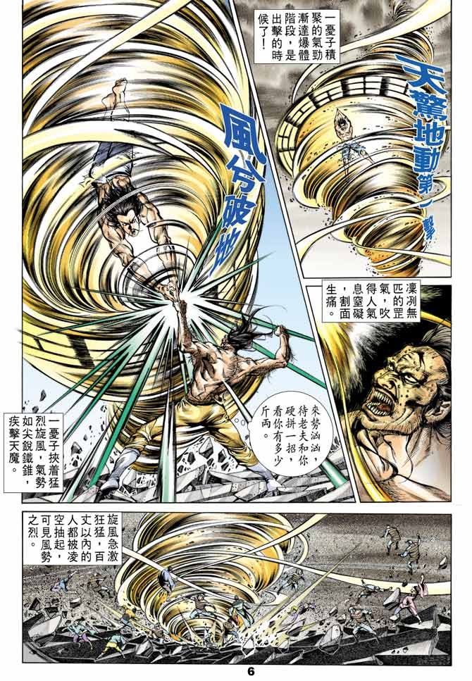 第46回