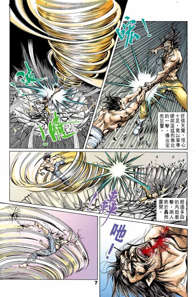 第46回