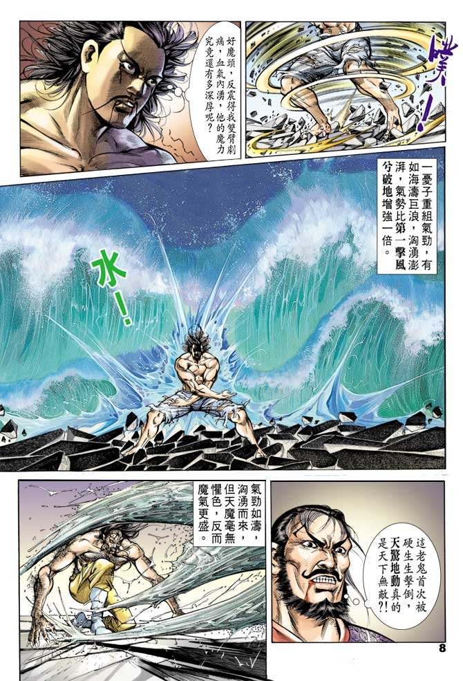 第46回