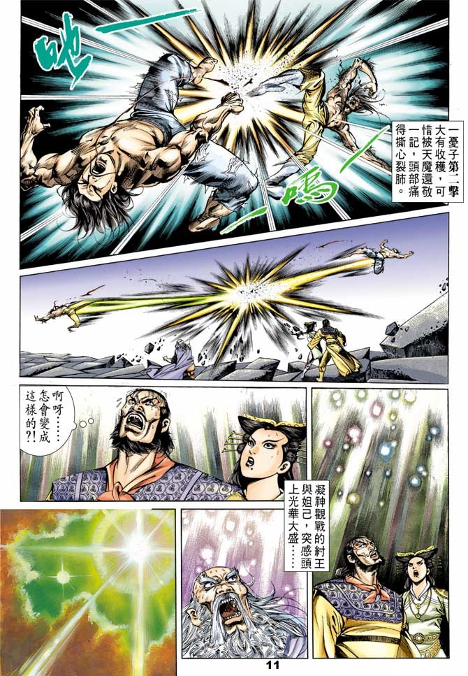 第46回