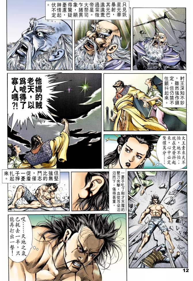 第46回