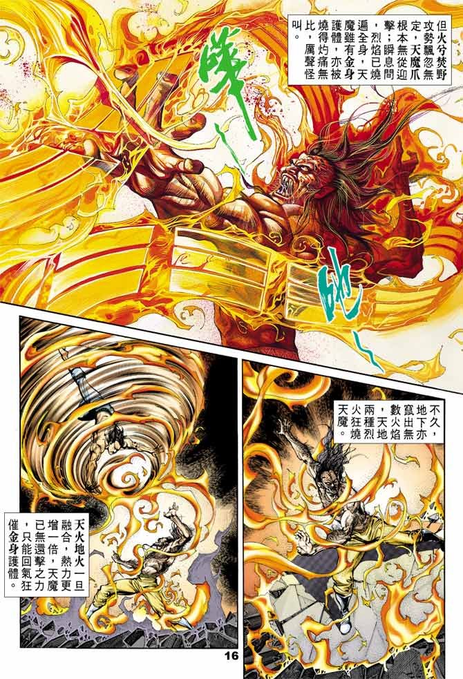 第46回