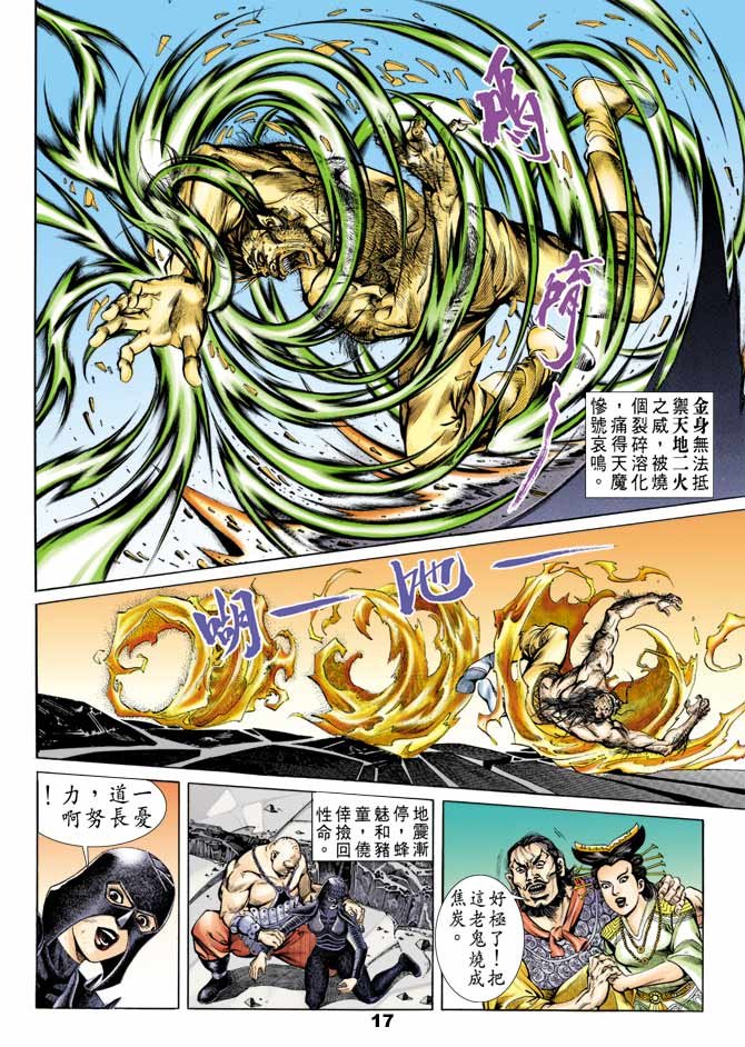 第46回
