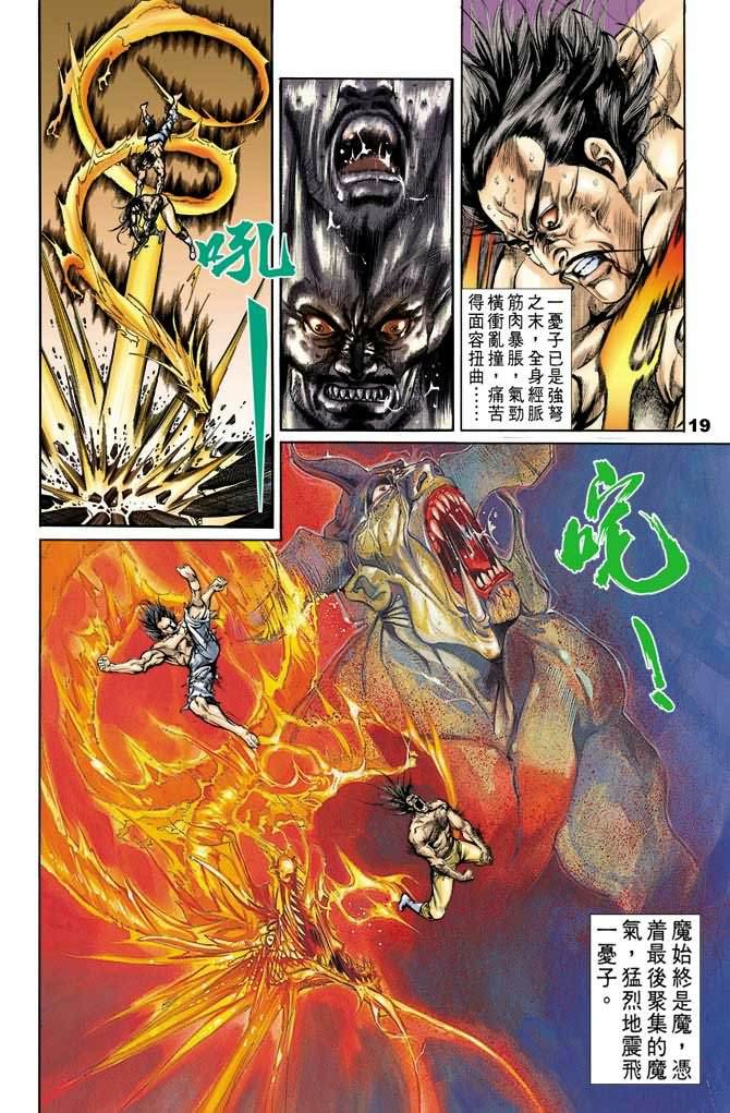 第46回