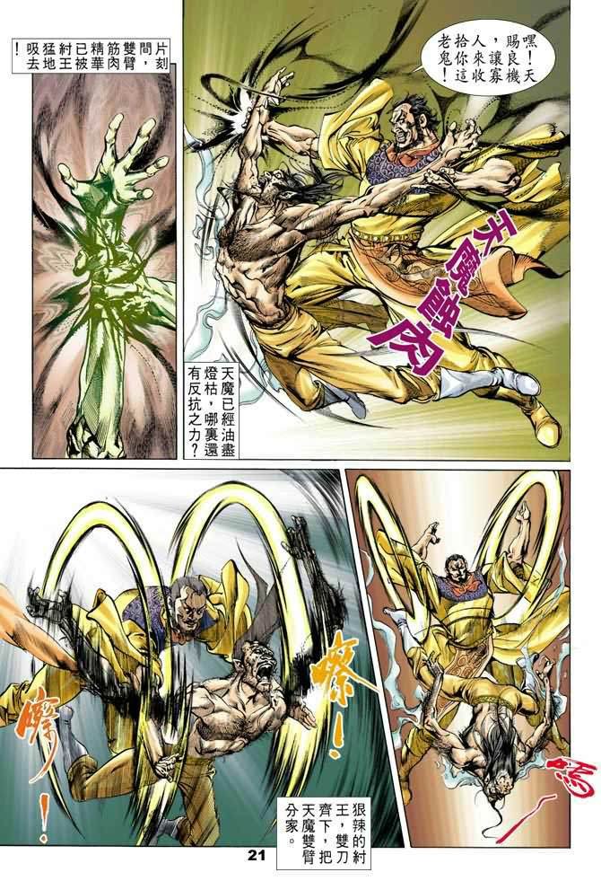 第46回