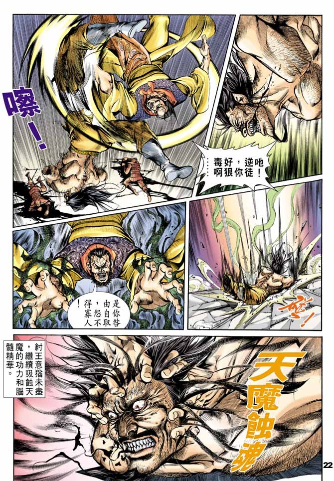 第46回